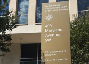 The U.S. Department of Education headquarters in Washington, D.C.