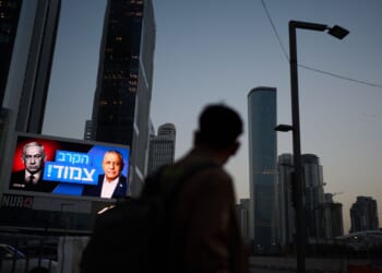 Israeli election could dramatically impact U.S. economy, military operations, analysts say